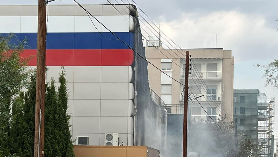 Очевидцы заметили подозрительную машину у Российского центра науки и культуры на Кипре перед пожаром
