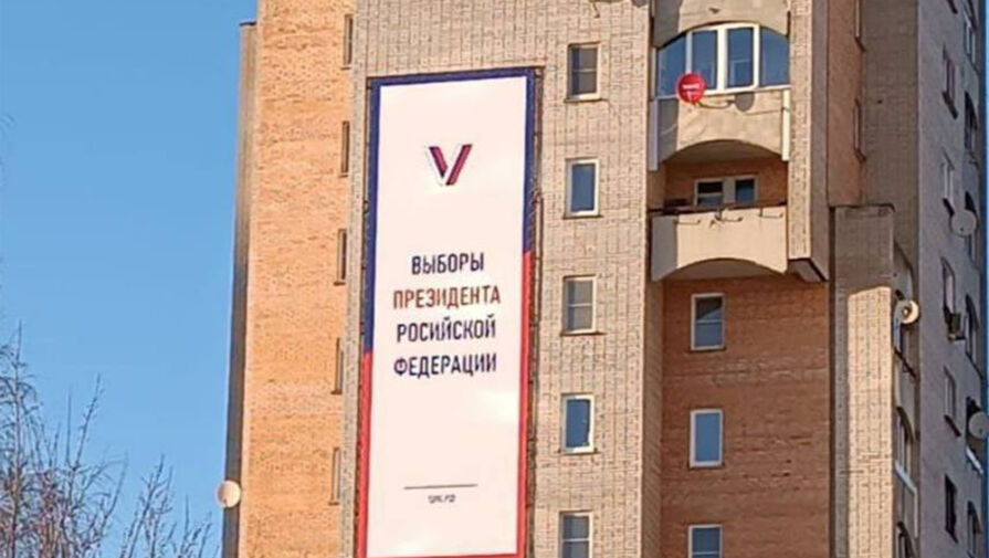 В Калужской области вывесили предвыборный баннер с орфографической ошибкой