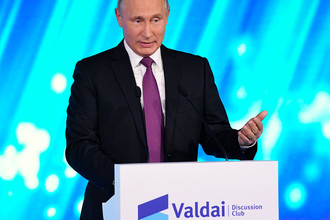 Владимир Путин на итоговой пленарной сессии XIV ежегодного заседания Международного дискуссионного клуба «Валдай», 19 октября 2017 года