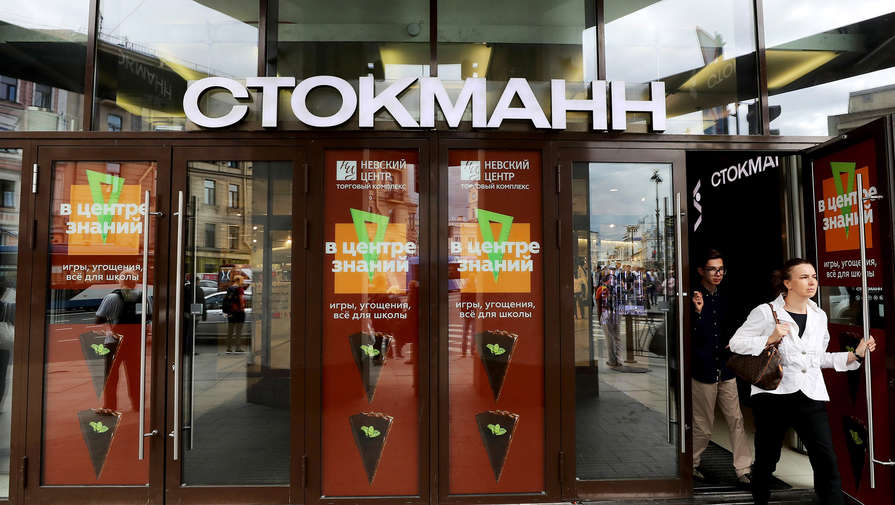 Ъ: Сбер отказался от покупки торговой сети Стокманн