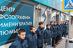 Активисты организации «Офицеры России» заблокировали вход в Центр фотографии имени братьев Люмьер в Москве