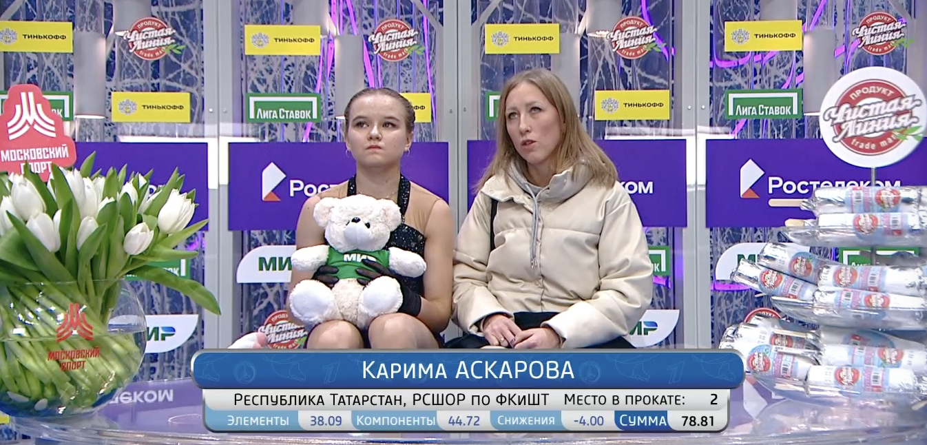 Валиева страшно упала, но все равно обыграла Акатьеву, которая сделала три элемента ультра-си