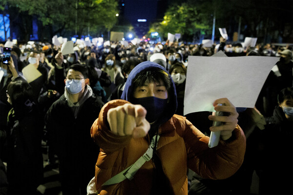 На&nbsp;акции протеста в&nbsp;Пекине, Китай, 27&nbsp;ноября 2022&nbsp;года