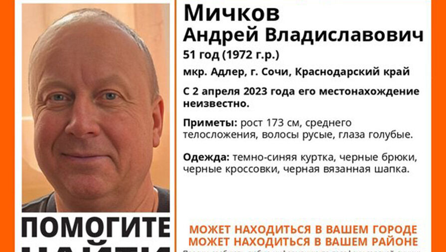 Отец хоккеиста Мичкова перестал выходить на связь через 20 минут после выхода из дома