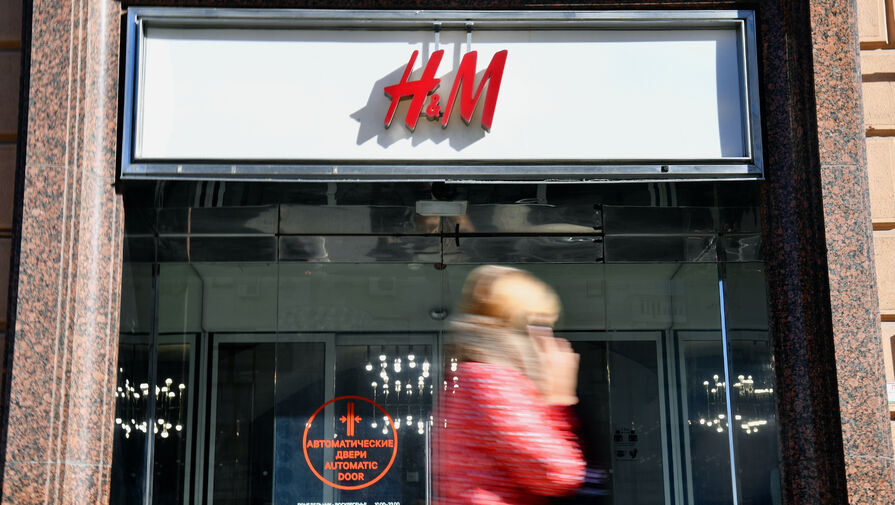 Mash: магазины H&M окончательно закроются в России 30 ноября