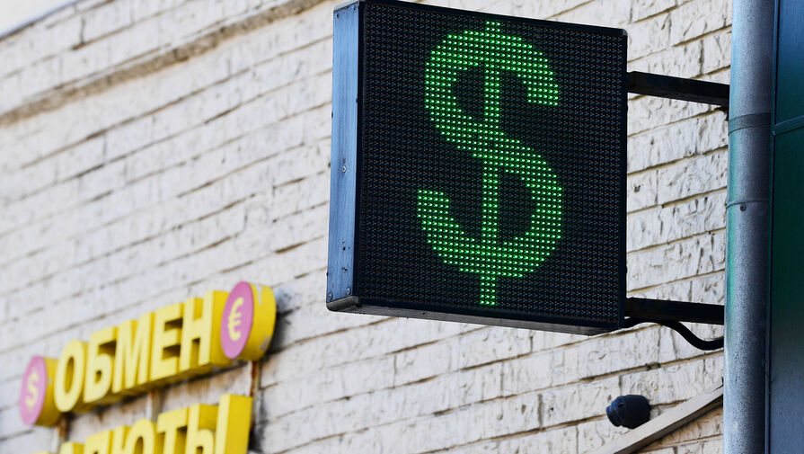 Минэкономразвития РФ повысило оценку среднего курса доллара на текущий год