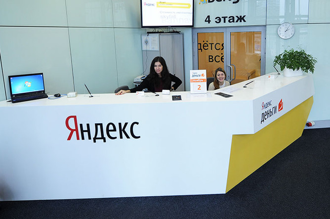«Яндекс» установил стоимость акций в рамках SPO на уровне $22,75 за бумагу