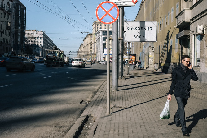 Проспект Мира