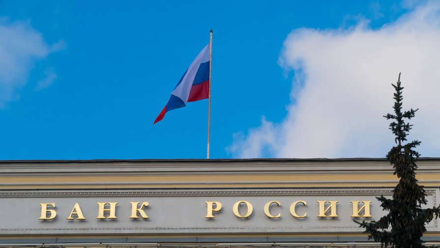 Банк России улучшил прогноз по ВВП в 2022 году, прогнозируя спад до 3,5%