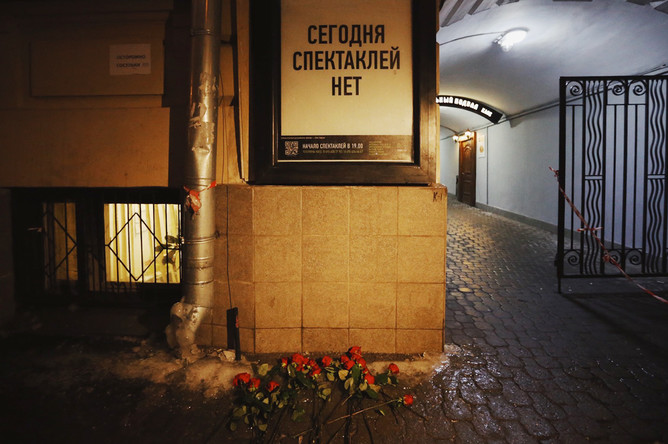 Портрет Олега Табакова у Московского театра-студии под руководством Олега Табакова, 12 марта 2018 года