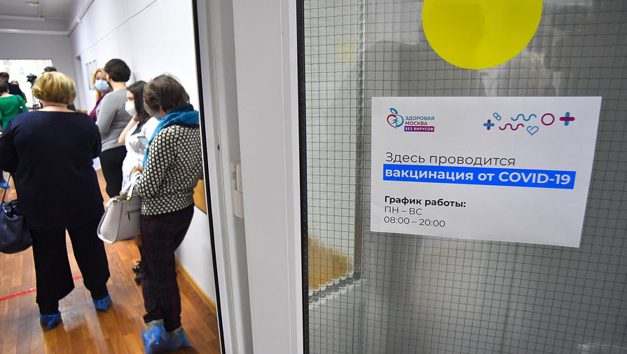 Очередь на вакцинацию от COVID-19 в одной из поликлиник в Москве, декабрь 2020 года