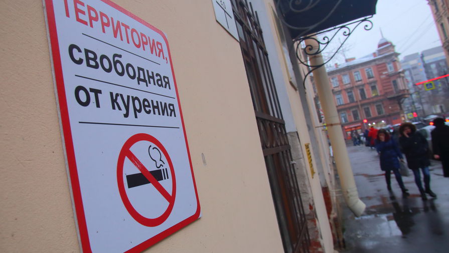 В Госдуме рассмотрят запрет курения на остановках транспорта и у магазинов