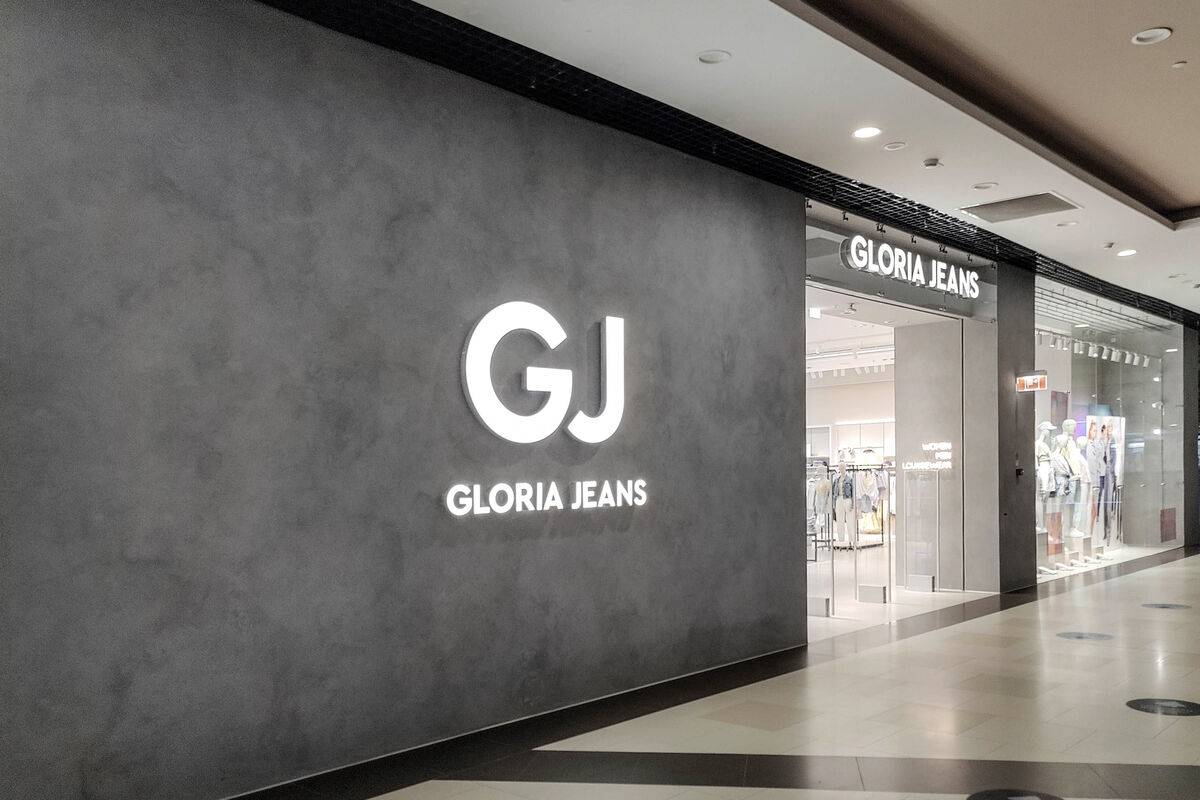 Магазин Gloria Jeans может открыться летом на месте Uniqlo в ТРЦ « Европейский» в Москве - Газета.Ru | Новости