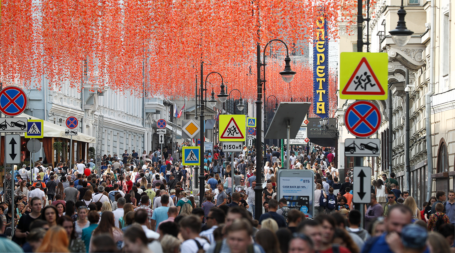 Праздничные мероприятия в честь дня города, 8 сентября 2018 года