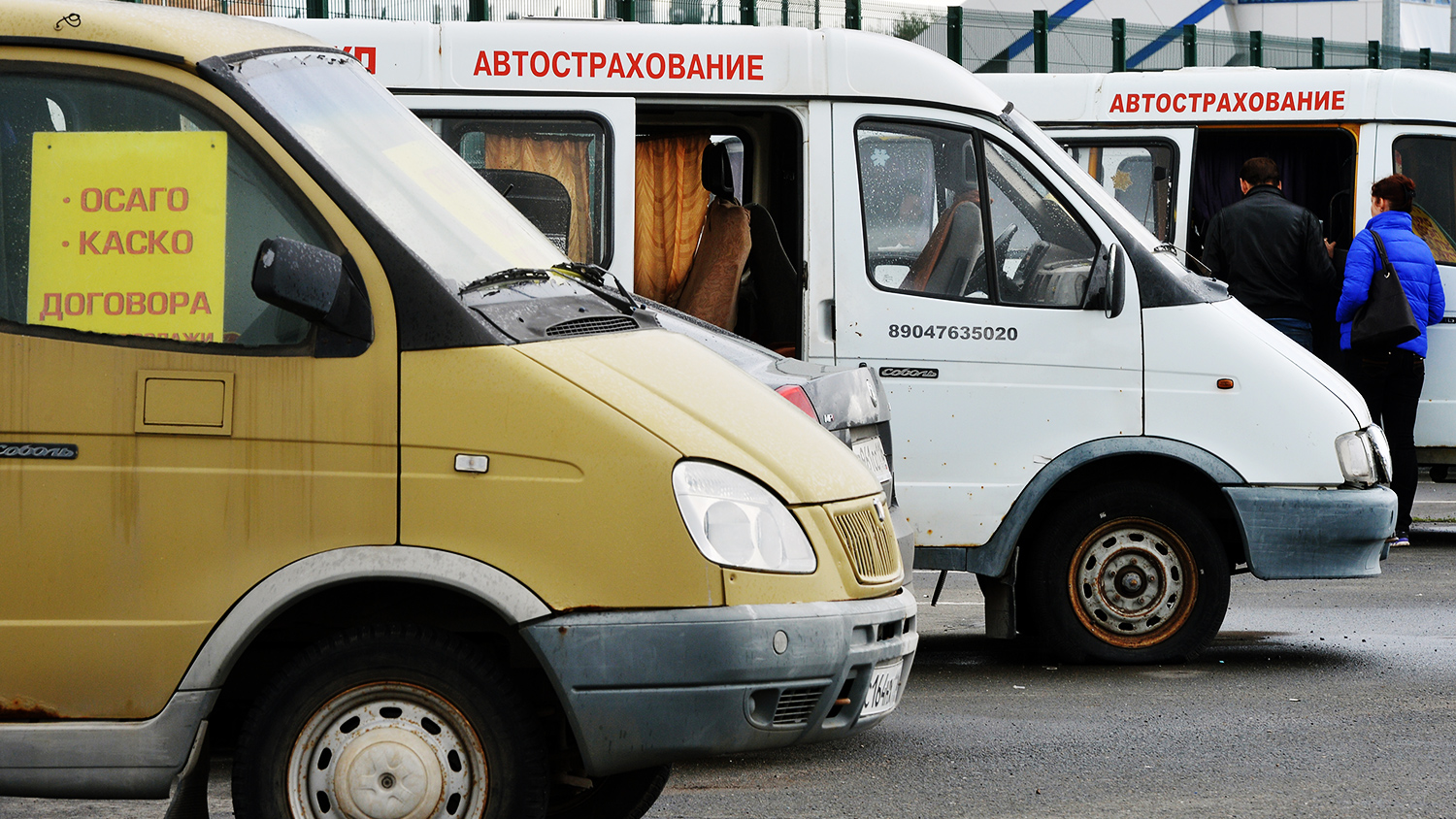 Россиянам рассказали, как купить ОСАГО дешевле - Газета.Ru | Новости