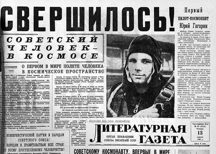 RIAN archive 409362 Literaturnaya Gazeta article about YuriGagarin first man in space pic905 895x505 95484