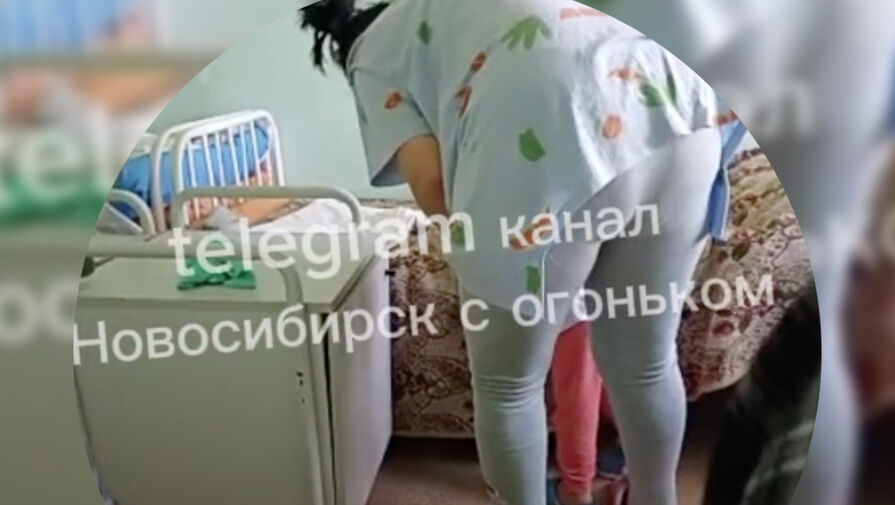 Мать избила маленького ребенка в больнице Новосибирска
