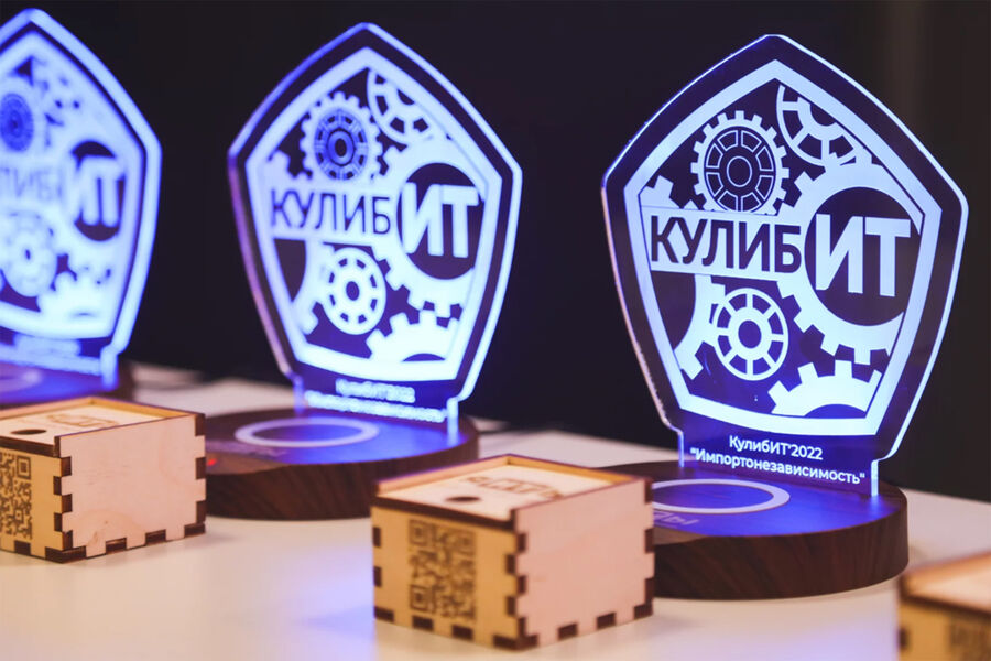 Сбер стал лауреатом премии «КулибИТ» - Газета.Ru | Новости