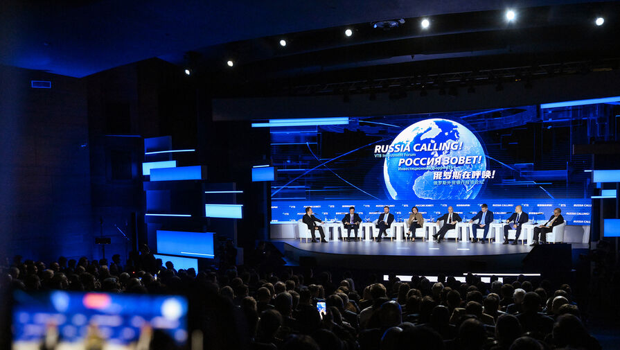 Костин открыл пленарную сессию форума ВТБ с участием Путина