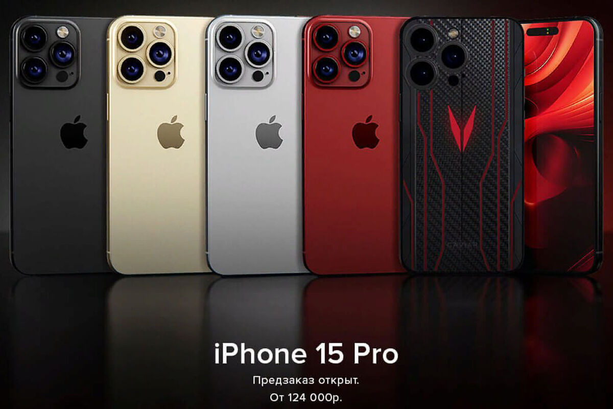 Названа главная особенность iPhone 16 Pro Max - Газета.Ru | Новости