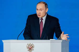 Обращение президента России Владимира Путина к Федеральному собранию в Москве, 1 марта 2018 года