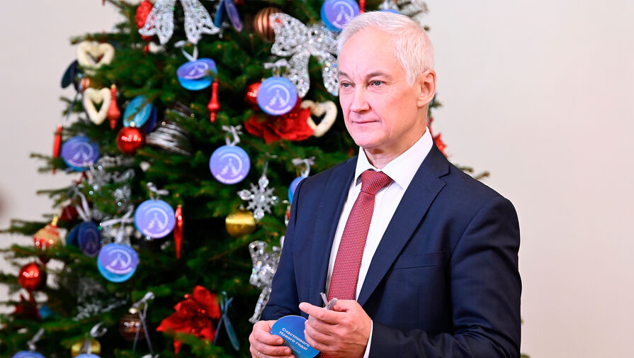 "Если ничего не произойдет, будет легче". Вице-премьер Белоусов дал прогноз на 2023 год