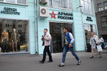 Продукция магазина «Армия России» на Тверской улице в Москве