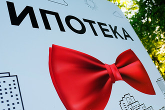 Ипотека новости сегодня аижк 2020
