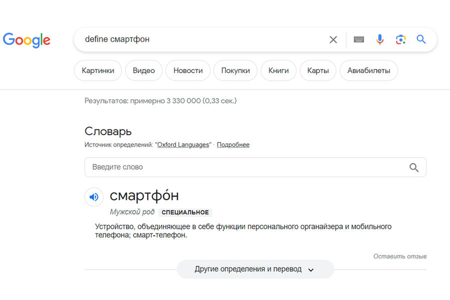 Защитите свои файлы с помощью секретной папки - Cправка - Google Files