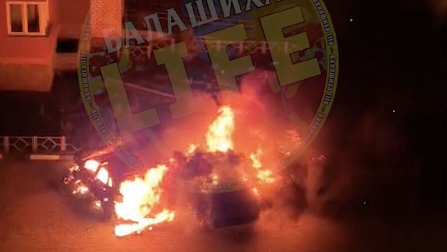 Появилось видео поджога четырех машин в Подмосковье
