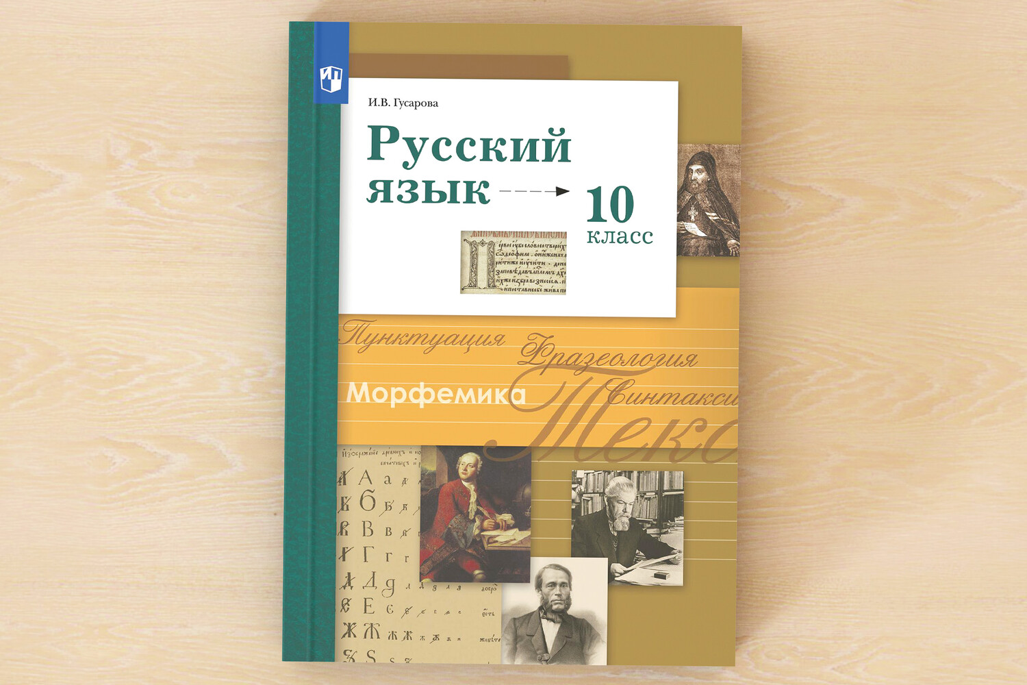 Тест: на какую оценку вы сдадите экзамен по русскому языку за 10-й класс -  Газета.Ru