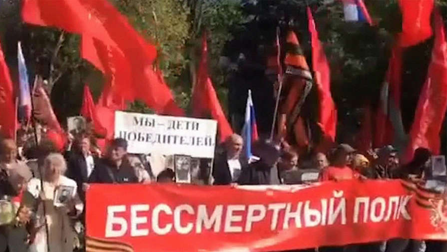 В Херсоне прошел Бессмертный полк
