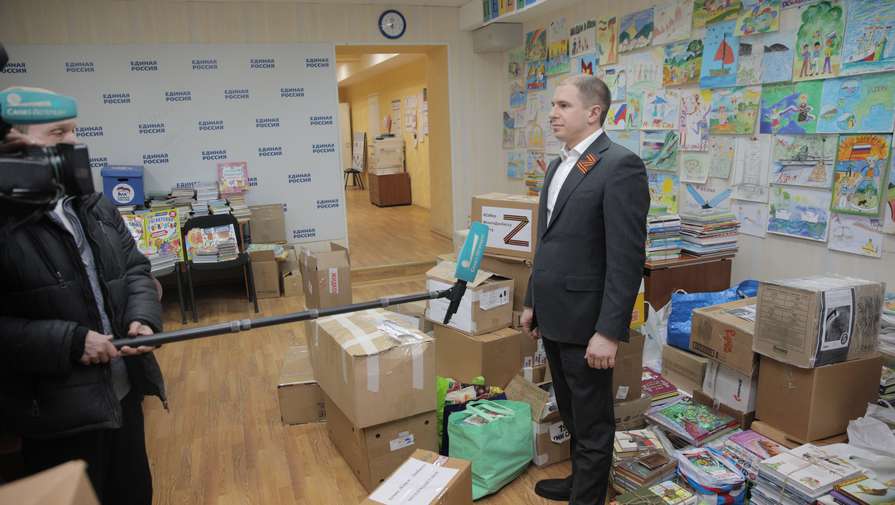 Депутат Романов передал детям Донбасса детские книги на русском языке