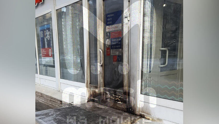 Неизвестный поджег дверь банка в Петербурге