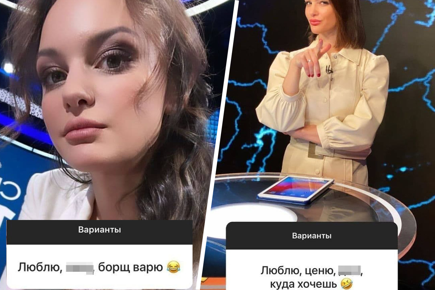Ведущая «Матч-ТВ» Серегина объяснила унизительные «девизы женщин» в своем  Instagram - Газета.Ru | Новости