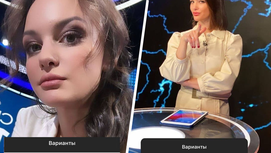 Ведущая Матч-ТВ Серегина объяснила унизительные девизы женщин в своем Instagram