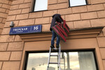 Демонтаж вывески закрытого флагманского магазина H&M на Тверской улице в Москве, 1 декабря 2022 года