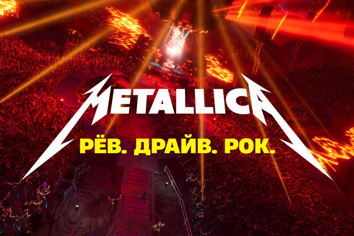 Группа Metallica анонсировала концерт на русском языке - Газета.Ru | Новости