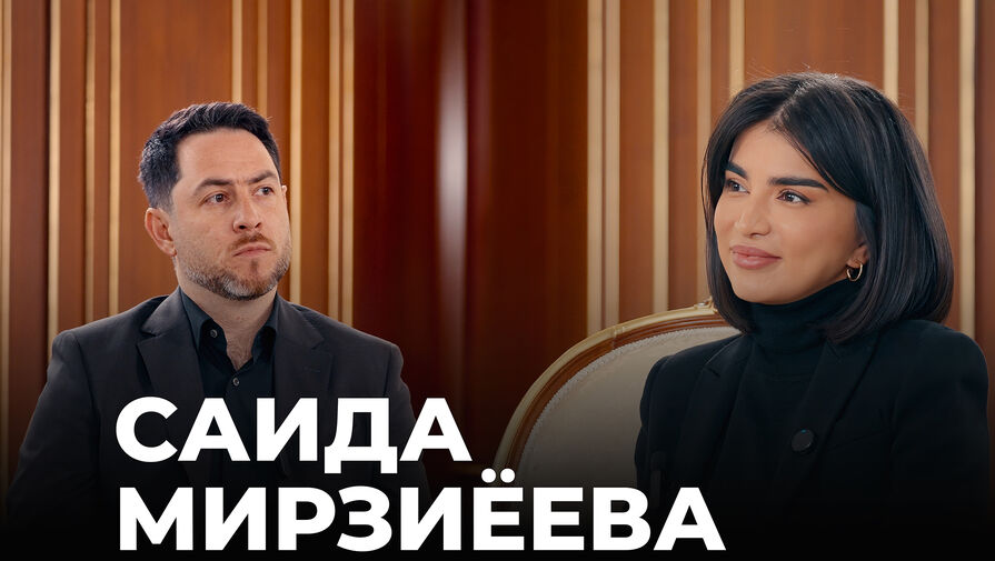 Глава администрации президента Узбекистана рассказала о приоритетах реформ