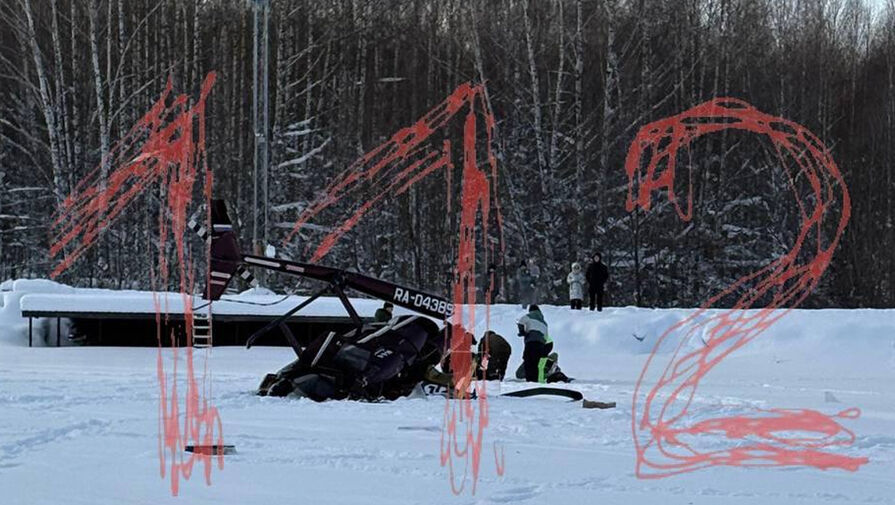 Опубликованы первые кадры с места крушения вертолета в Пермском крае