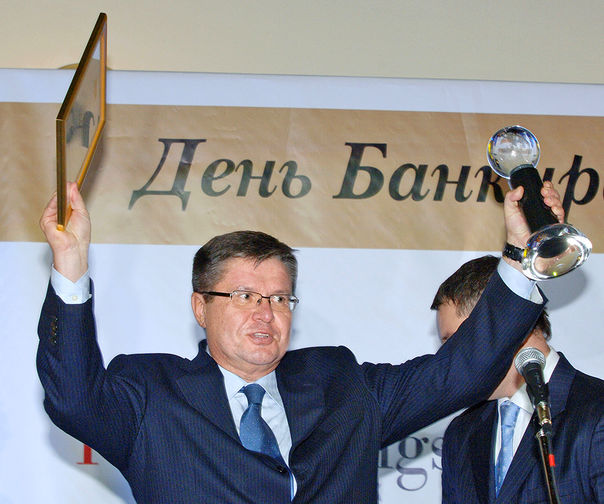 Алексей Улюкаев во время приема-презентации «День банкира 2006»
