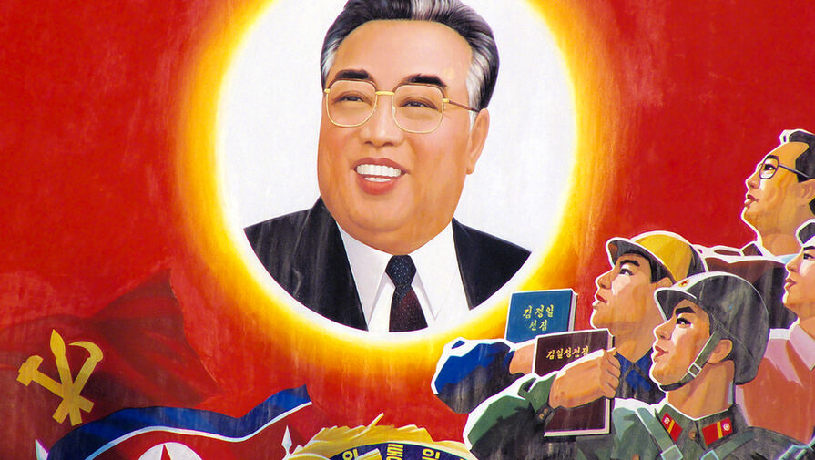Солнце XXI века и Великий человек, сошедший с небес: откуда у лидеров КНДР причудливые титулы