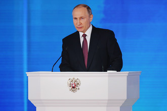 Обращение президента России Владимира Путина к Федеральному собранию в Москве, 1 марта 2018 года