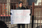 Молодой человек Фариды Рустамовой журналист Максим Товкайло во время одиночного пикета около здания Госдумы с требованием расследовать обвинения против депутата Леонида Слуцкого, 8 марта 2018 года