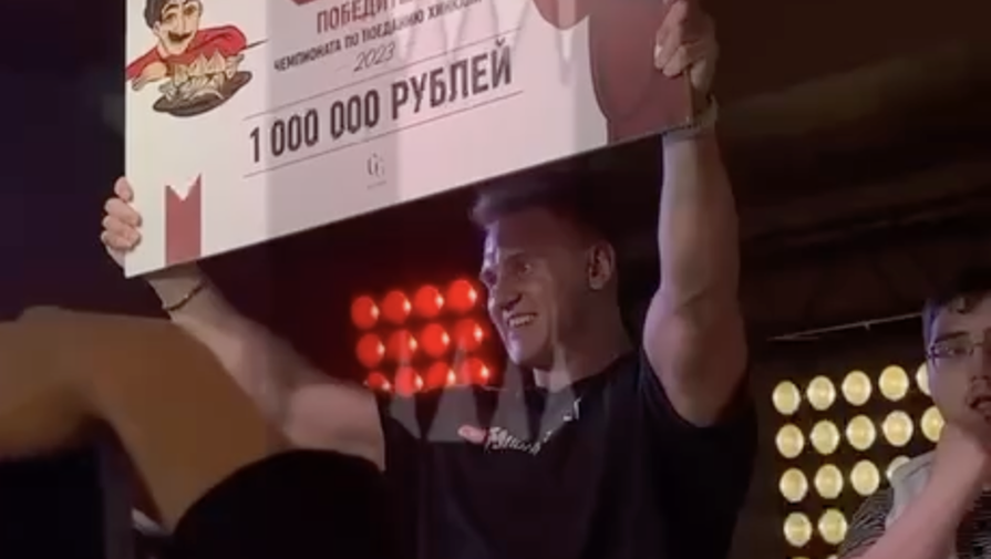 В Москве бодибилдер выиграл турнир по поеданию хинкали и получил миллион рублей