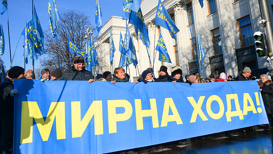 Участники акции протеста вкладчиков у здания Верховной рады Украины в Киеве, 15 ноября 2016 года