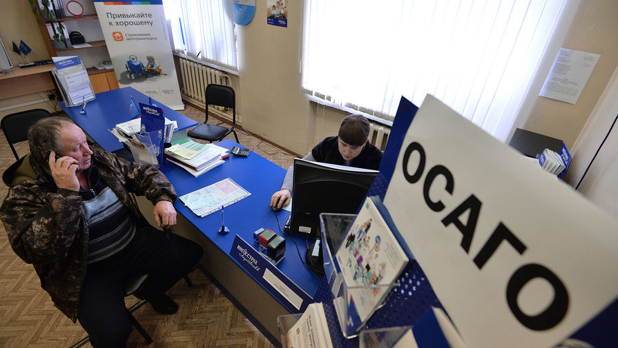 В российских субъектах повышается стоимость ОСАГО. Какие регионы пострадают