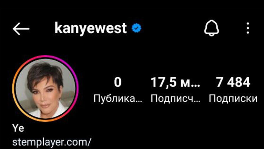 Канье Уэст поставил на аватарку в Instagram фото бывшей тещи Крис Дженнер