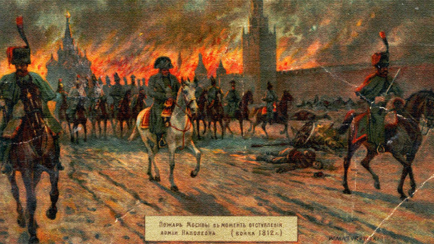 Виктор Мазуровский. Московский пожар (1812). 1910-е годы