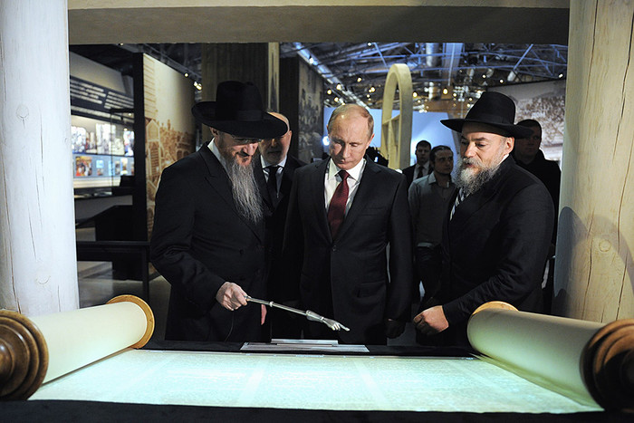 Президент РФ Владимир Путин посетил Еврейский музей и центр толерантности, 2013 год